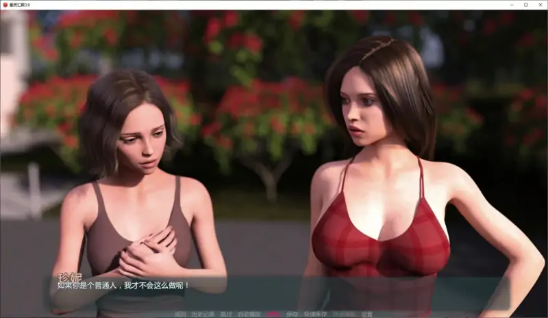 星辰汇聚 0.9 AI汉化版【PC+安卓/2.1G/更新】