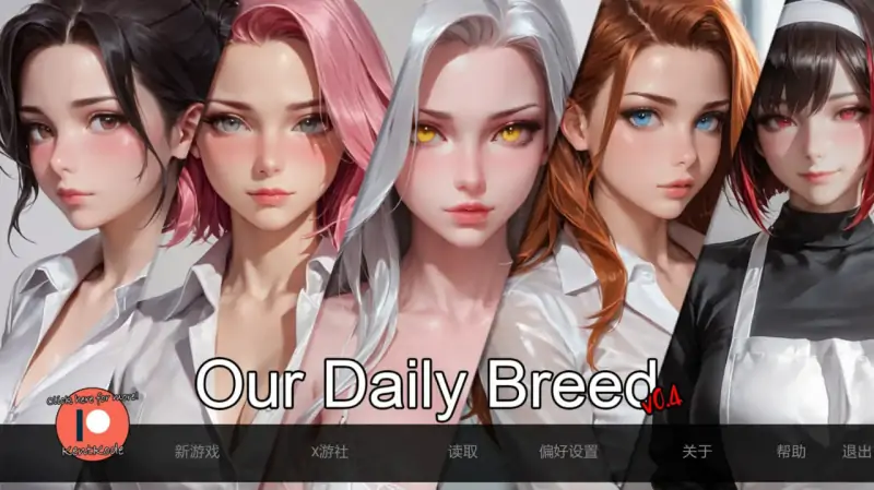 我们的日常繁衍 💭版号： 0.4r AI汉化版【PC+安卓/1.34G/更新】