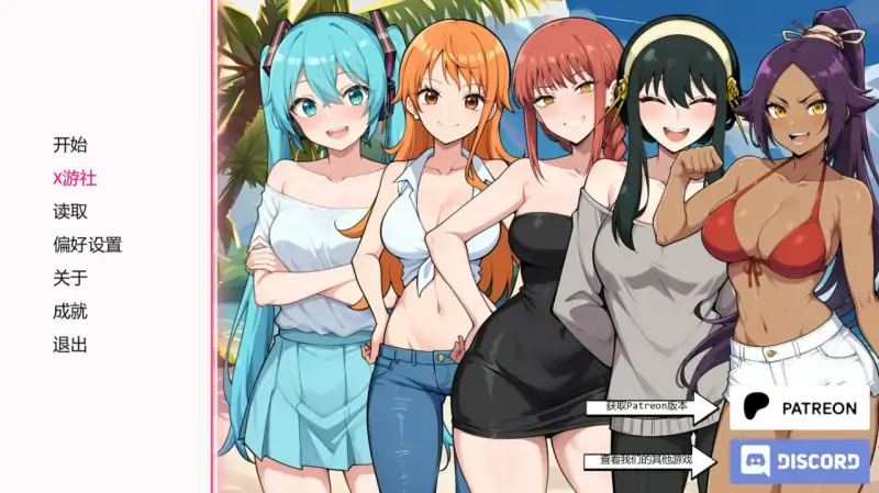 动漫主题度假村 💭版号：0.12 AI汉化版【PC+安卓/0.37G/更新】