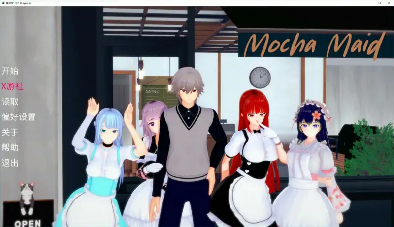 摩卡女仆 💭版号： 0.1.0 AI汉化版【PC+安卓/1.18G/更新】