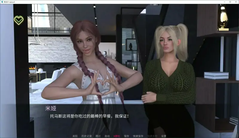 协议 💭版号：0.1 AI汉化版【PC+安卓/1.3G/更新】