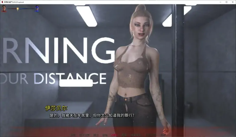 恶棍的遗产 💭版号： 2v0.2.0 AI汉化版【PC+安卓/2.3G/更新】