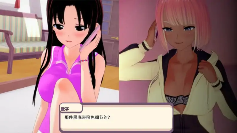 学园恋爱 💭版号：2.5 AI汉化版【PC+安卓/3.13G/更新】