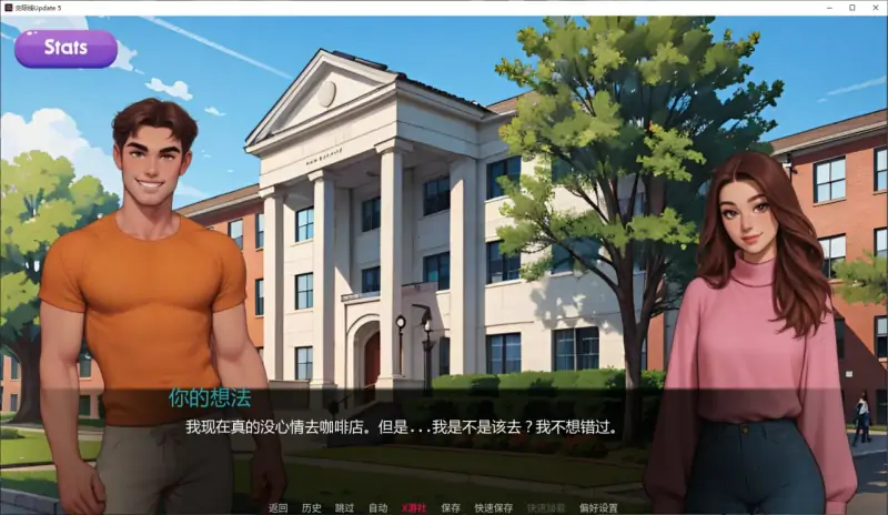 交际线 💭版号： Update 5 AI汉化版【PC+安卓/0.5G/更新】