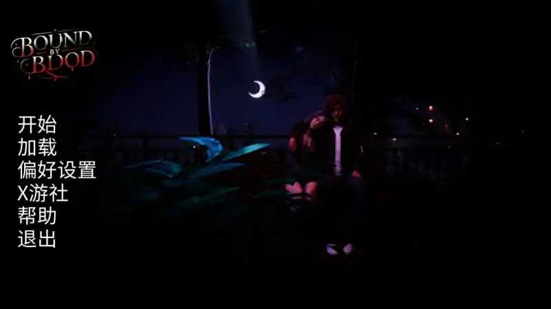 亚洲SLG #AI汉化 #3D 💭名称:#血缘羁绊 💭版号:1.2 AI汉化版【PC/0.96G/更新】