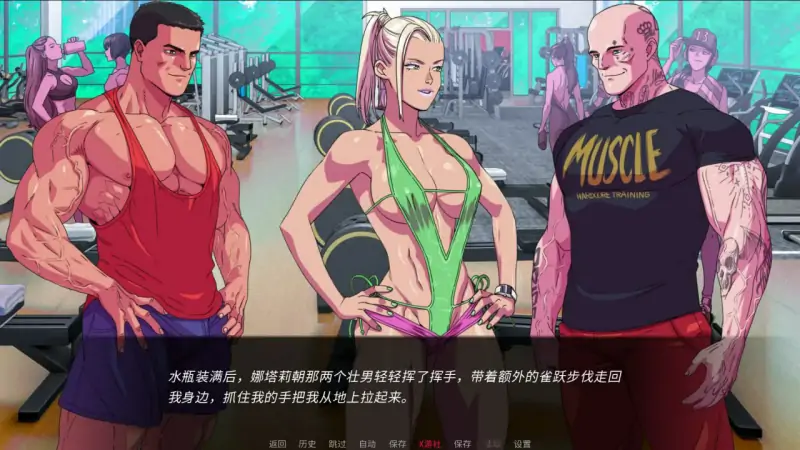 欧美SLG #AI汉化 #2D 💭名称：#驱使事务 💭版号：0.8 AI汉化版【PC+安卓/3.60G/更新】