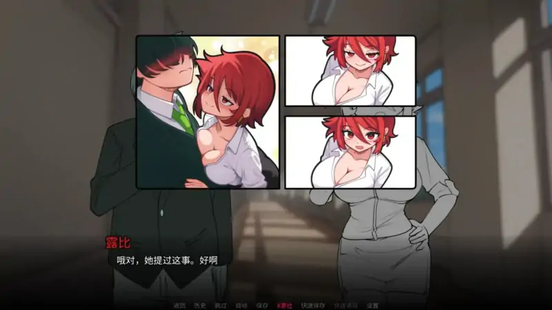 日系SLG #AI汉化 #2D 💭名称：#与老师独处 💭版号：0.3AI汉化版【PC+安卓/0.79G/更新】