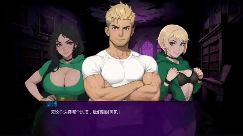 欧美SLG AI汉化 3D 💭名称：盖布的幽灵狩猎  💭版号：v0.1 AI汉化版【PC+安卓/0.27G/更新】