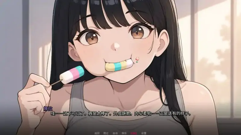 我的女友与我的噩梦 💭版号：0.1.0 AI汉化版【PC+安卓/1.14G/首发】