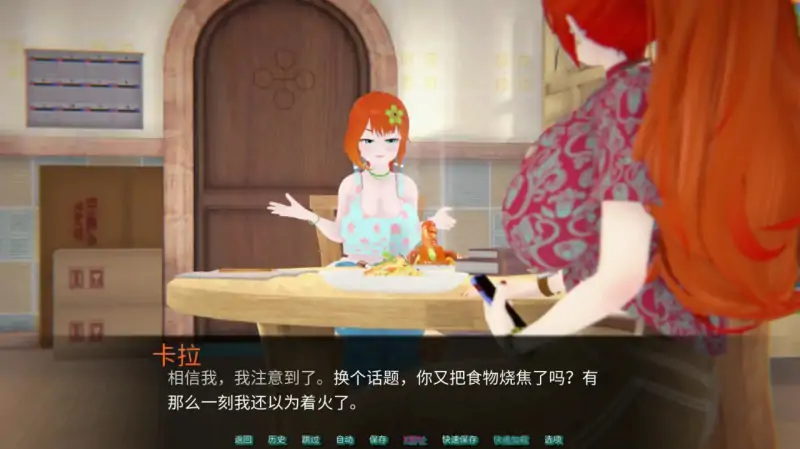 肉桂卷 💭版号：0.1.4 AI汉化版【PC+安卓/1.04G/更新】