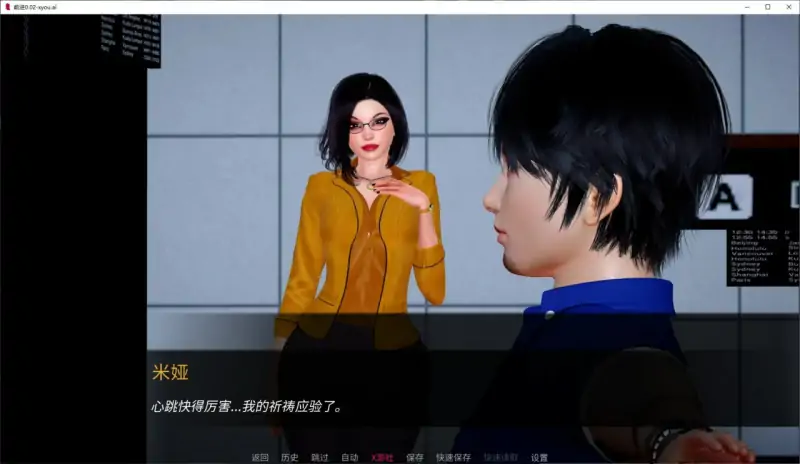 前进0.02  版号：AI汉化版【PC+安卓/0.5G/更新】