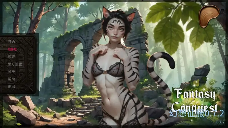 幻想征服 版号:0.7.2 AI汉化版【PC+安卓/0.52G/更新】