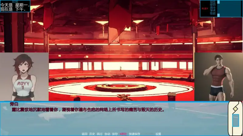 深红导师:RWBY魅惑调教物语 版号:0.04.5 AI汉化版【PC+安卓/0.49G/更新】