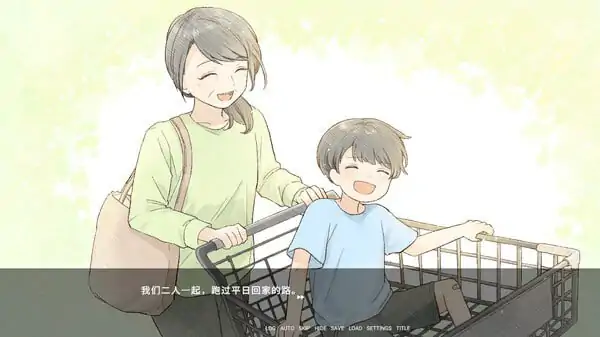 草莓蛋糕的埋葬 原名 #ショートケーキの埋葬 版号 官方中文版