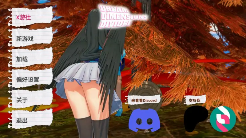 梦境维度分裂 版号: v0.1.5a AI汉化版【PC+安卓/3.02G/首发】
