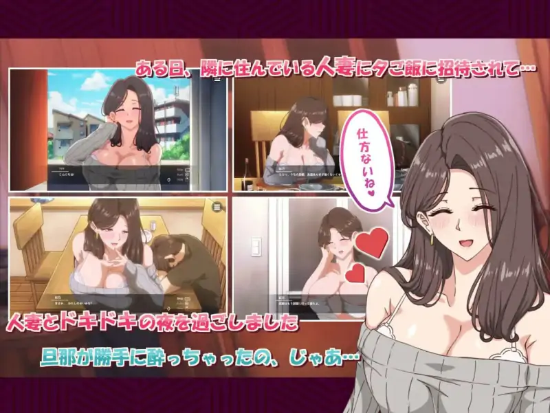 邻居的人妻2～在丈夫身旁忘我中出SEX 版号 #近所の人妻2-旦那の隣で我を忘れてる中出しSEX 版号 官方中文版