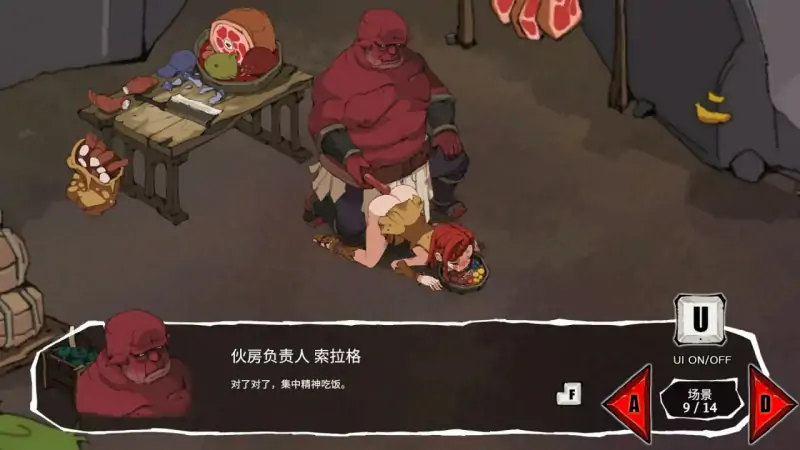 艾蕾娜物语  版号：V1.5 官方中文版【PC/0.17G】