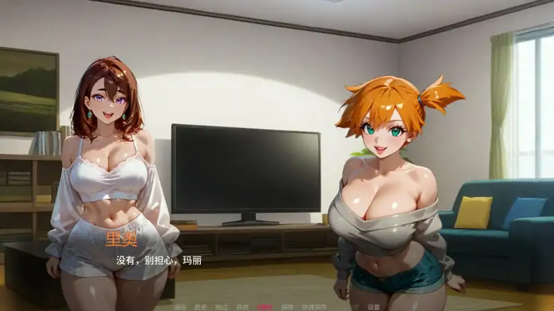 被爱腐蚀 版号: v1.5 AI汉化版【PC+安卓/1.35G/更新】