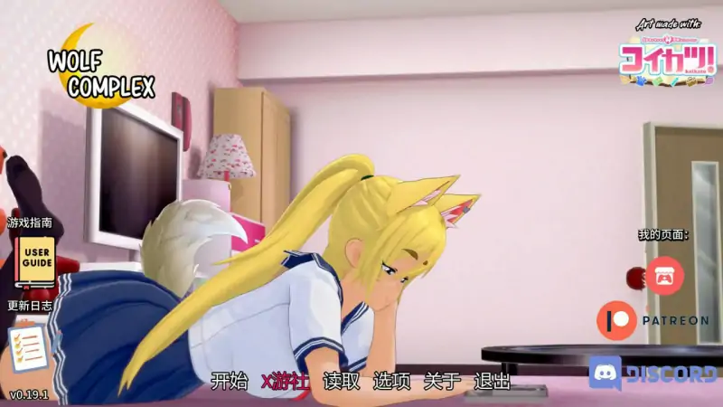 狼情结 版号:v0.19.1 AI汉化版【PC+安卓/2.52G/更新】