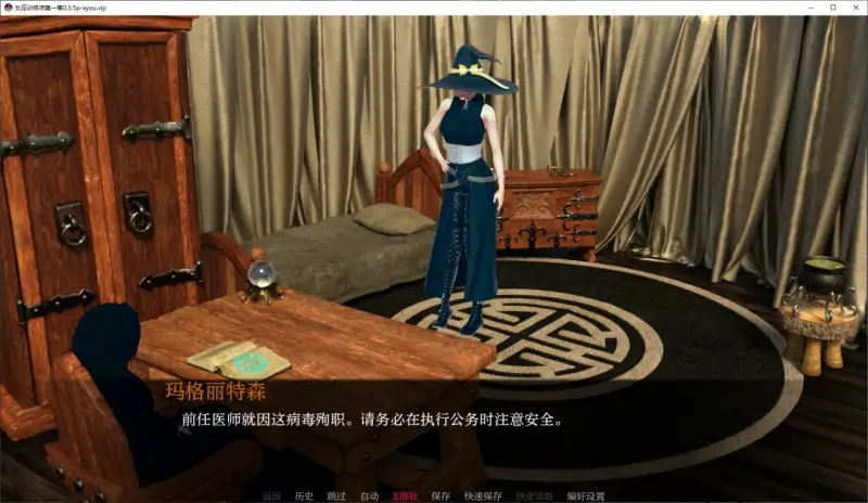 女巫训练师第一集 版号:Episode_One_0.3.8p AI汉化版【PC+安卓/1.59G/更新】