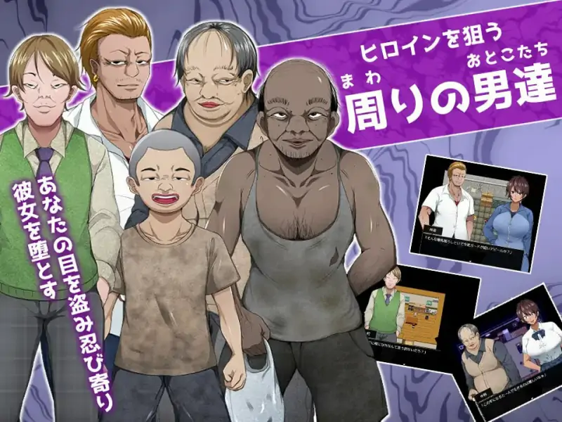 耀眼的她正在堕落太陽    原名 #太陽のような君は堕ちていく 版号 中文汉化版