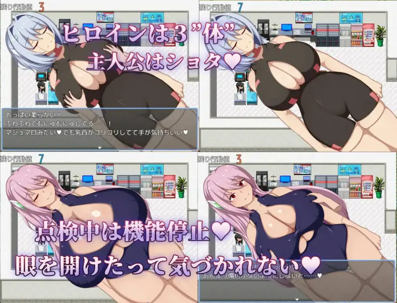 机工少女 原名 #アンドロイドの整備士さん 版号 v25.08.25 AI汉化版