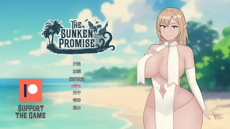 沉没的承诺 版号:0.2 AI汉化版【PC+安卓/1.41G/更新】
