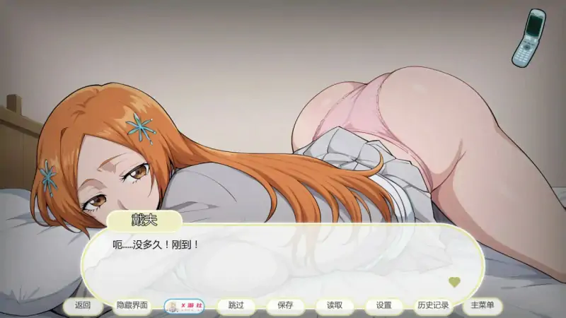 死神诱惑  版号：v0.6 AI汉化版【PC+安卓/0.38G/首发】