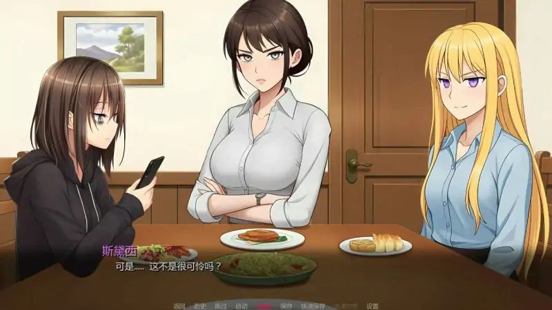 寻抱物语 版号：v0.3 AI汉化版【PC+安卓/1G/更新】