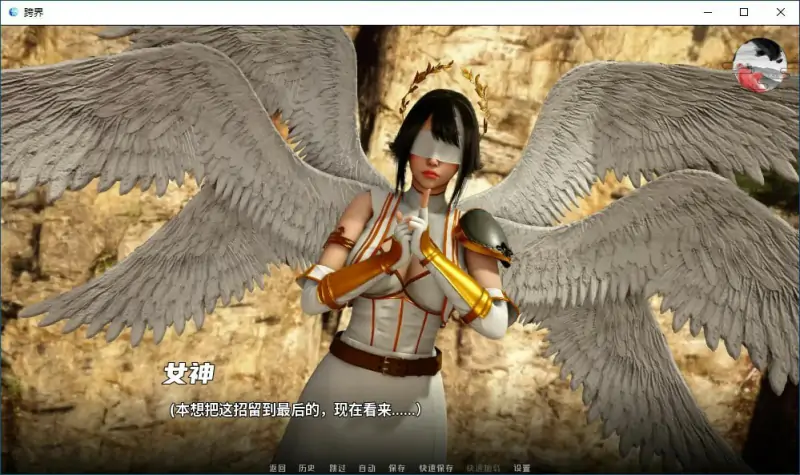 跨界 版号：(Cross Realms) Ver0.3 官方中文版【PC/1G】