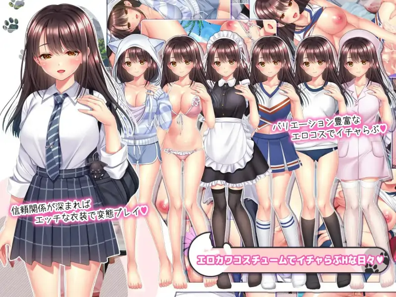 野猫少女的同居生活～Cat Girl Sweet Days～ 原名 #野良猫少女との生活 CAT Girl Sweet Days 版号 v1.10 AI汉化版