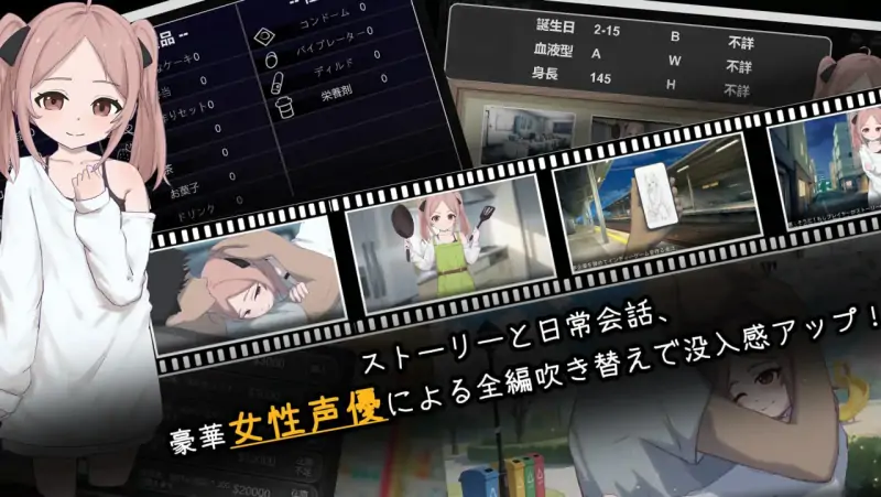 离家出走少女的同居日常 原名 家出少女との同棲生活 版号 AI汉化版