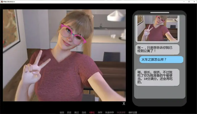 野蛮女孩的告白 版号：0.6 AI汉化版【PC+安卓/2.8G/更新】
