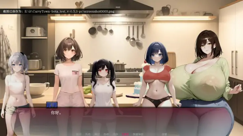 弯弯镇 版号:0.5.3 AI汉化版【PC+安卓/1.13G】
