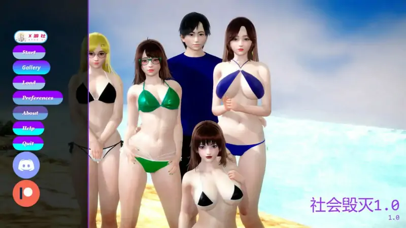 社会毁灭 版号：v1.0 AI汉化版【PC+安卓/2.19G/更新】