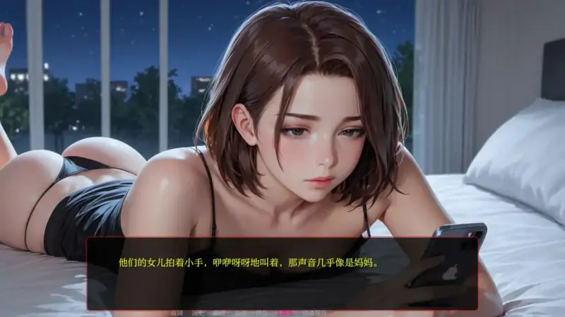 遥远的誓言 版号：2a AI汉化版【PC+安卓/1.07G】