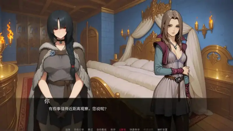 我们之间的名字 版号：0.1.9 AI汉化版【PC+安卓/1.11G】