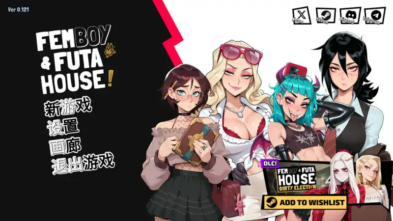 大鸟妙妙屋 版号：官方中文步兵版【PC/1G/新作】