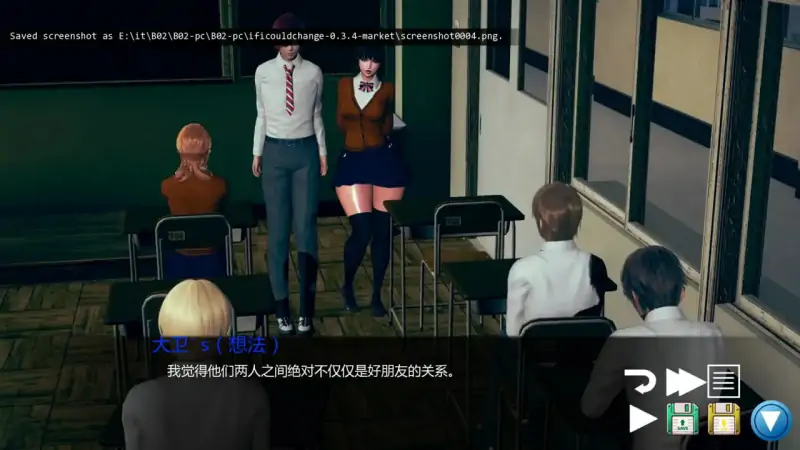 如果我可以改变 版号：0.3.4 AI汉化版【PC+安卓/1.67G/更新】