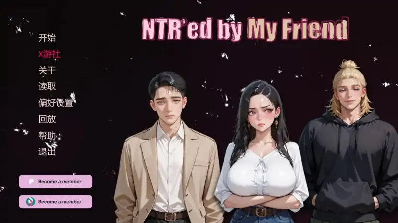 挚友背叛 版号：0.12.3 AI汉化版【PC+安卓/3.41G/更新】