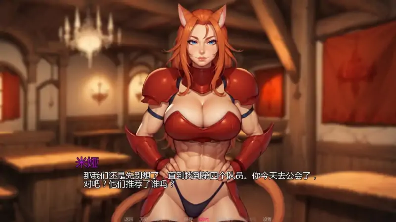 我的A级魔女 版号：0.4 AI汉化版【PC+安卓/2.11G/更新】