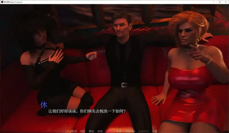 夜之罪 版号：Release 5 AI汉化版【PC+安卓/1.9G】