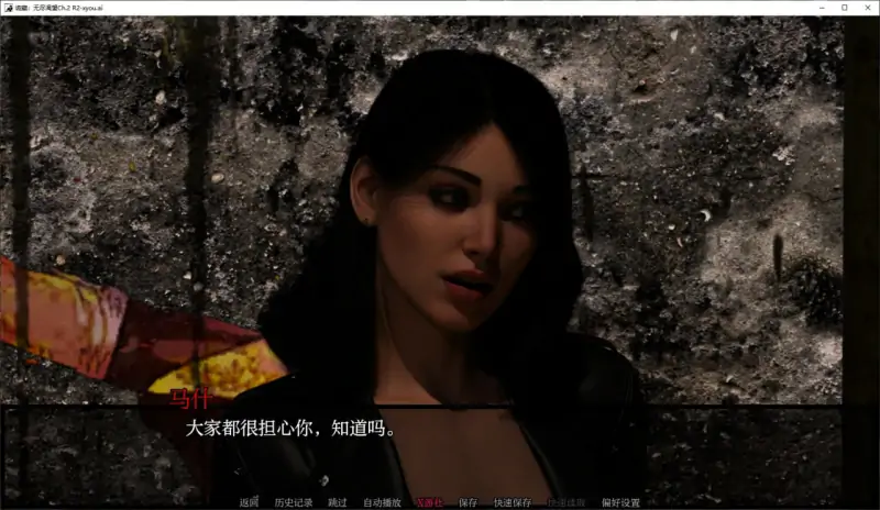 诡藏：无尽渴望 版号：Ch.2 R2 AI汉化版【PC+安卓/2.4G】