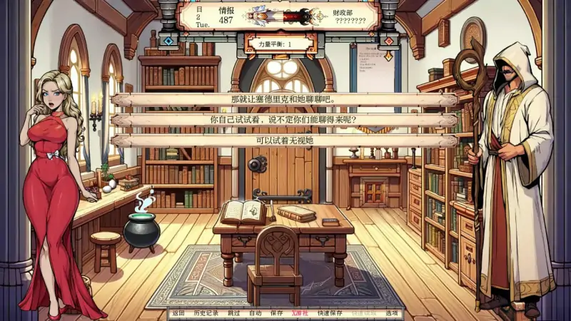 凯兰崔尔的堕落 版号：0.13.1 AI汉化版【PC+安卓/1.6G】