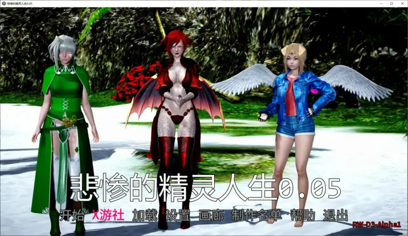 悲惨的精灵人生 版号：0.05 AI汉化版【PC+安卓/1.5G/更新】