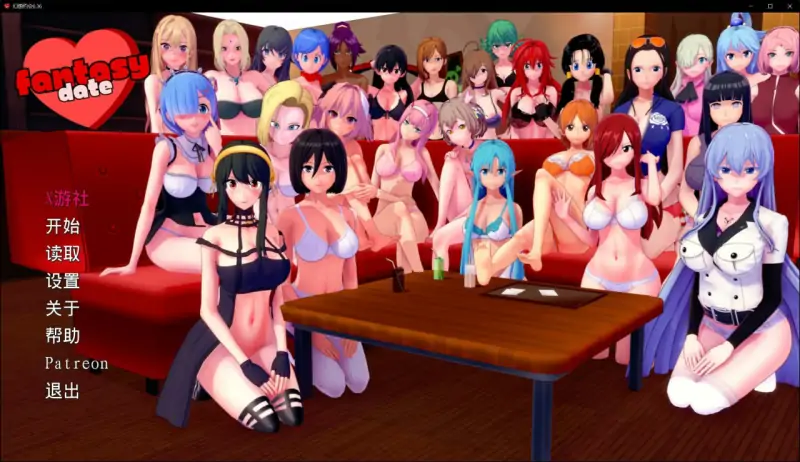 幻想约会 版号：0.36 AI汉化版【PC+安卓/1.78G/更新】