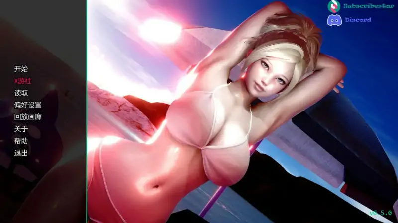 我和妈妈的秘密 版号：重制版 v0.5.0 AI汉化版【PC+安卓/0.6G/更新】