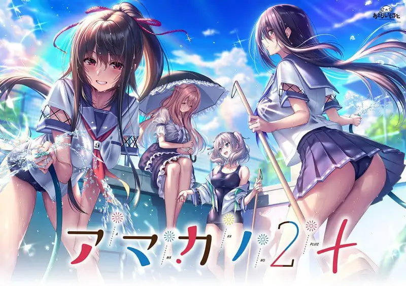 甜蜜女友2+   原名  #アマカノ2＋ 版号 AI汉化版