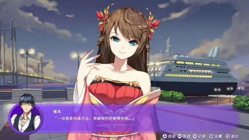 斗地主少女 原名 #Landlord Girls 版号 v1.2.0.5.1 官方中文版