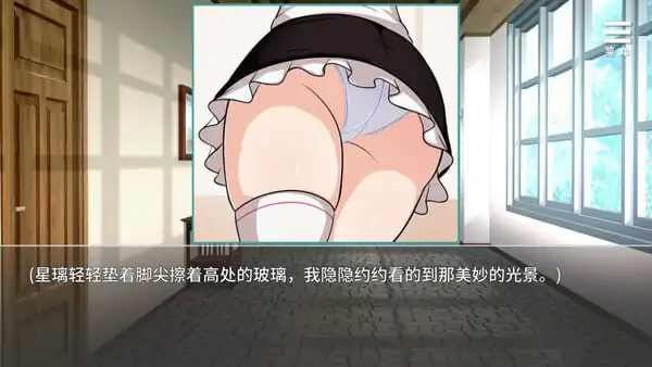 我的皇家女仆R    僕のロイヤルメイドR 版号 v1.0 官方中文步兵版